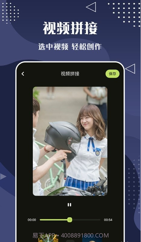 片库视频编辑截图2 片库视频编辑截图2