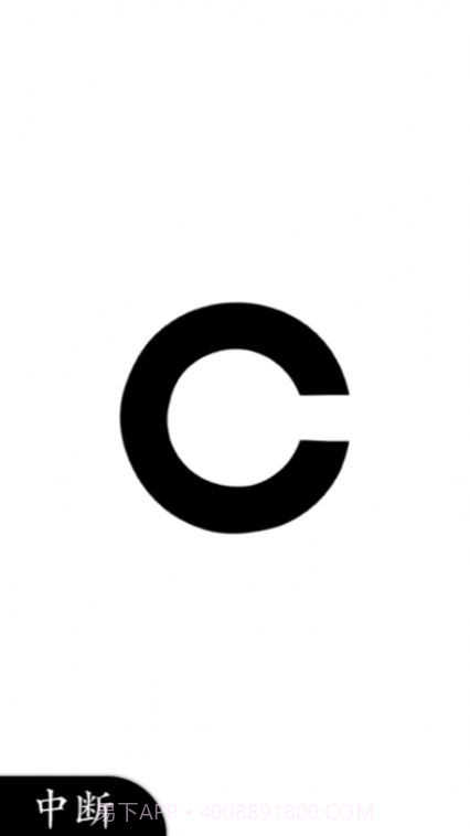 大家一起察言观色2截图2