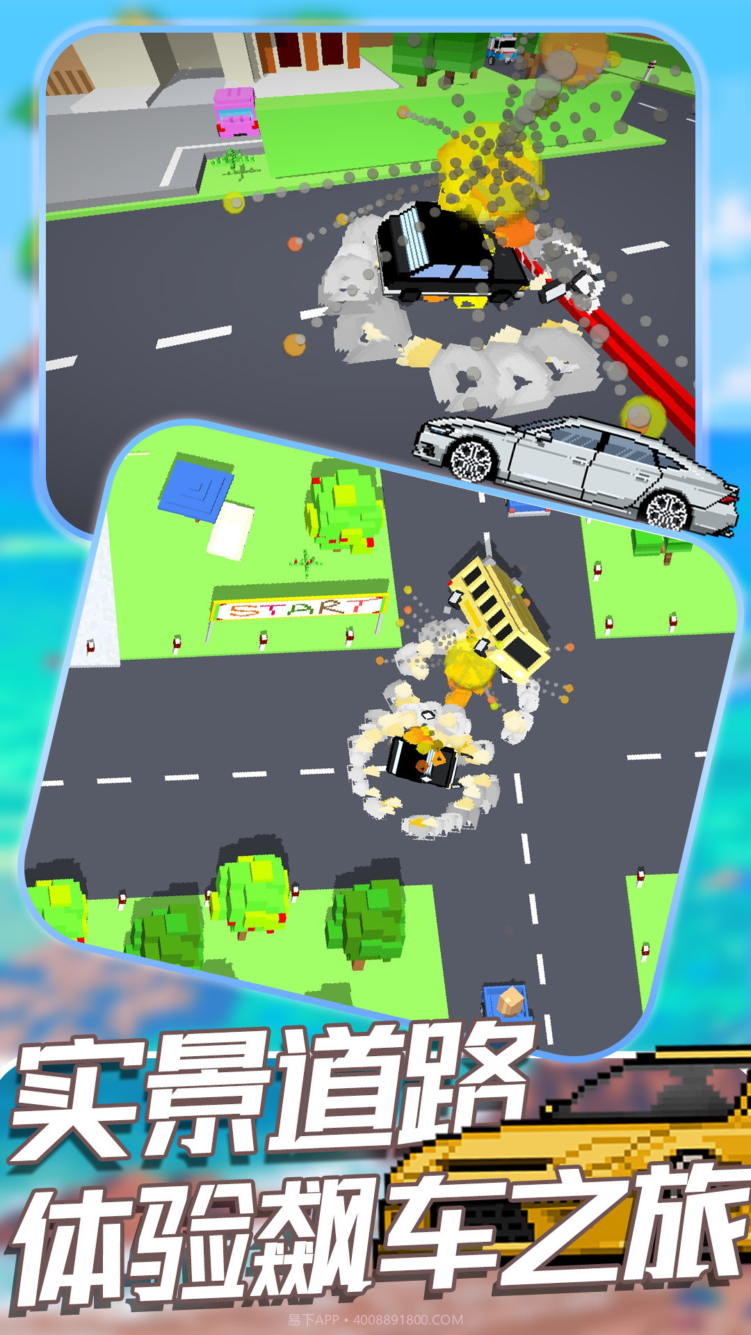 王牌赛车大战截图4 王牌赛车大战截图4