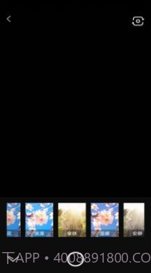 全能美萌相机截图3