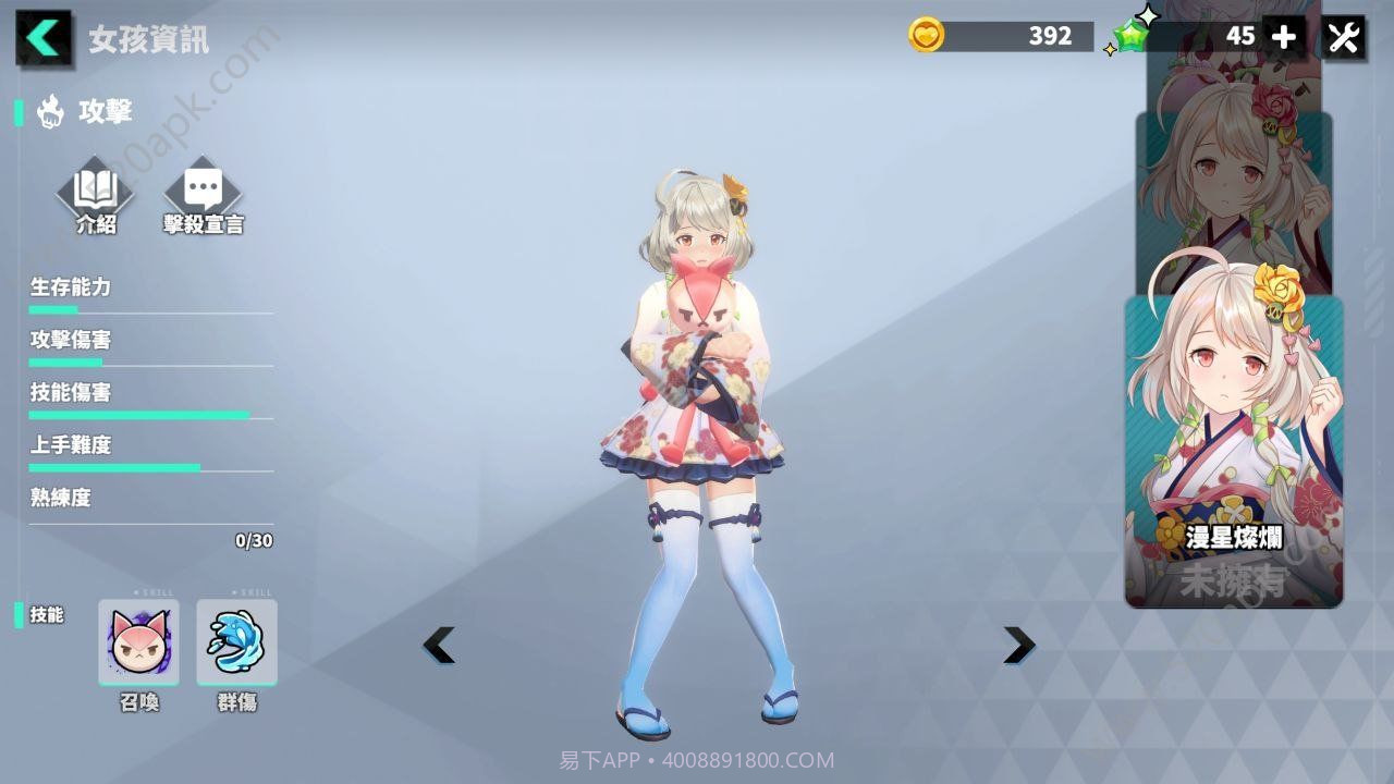 boobs in the city无限宝石2020截图2 boobs in the city无限宝石2020截图2