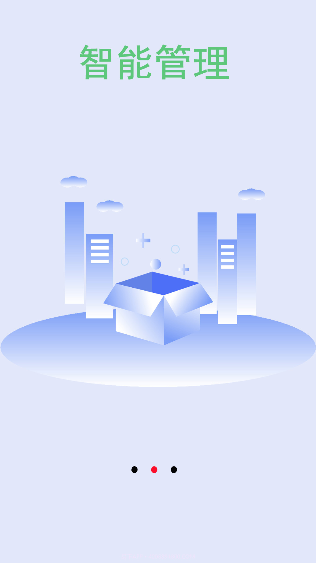 空间清理加速小贴士截图2