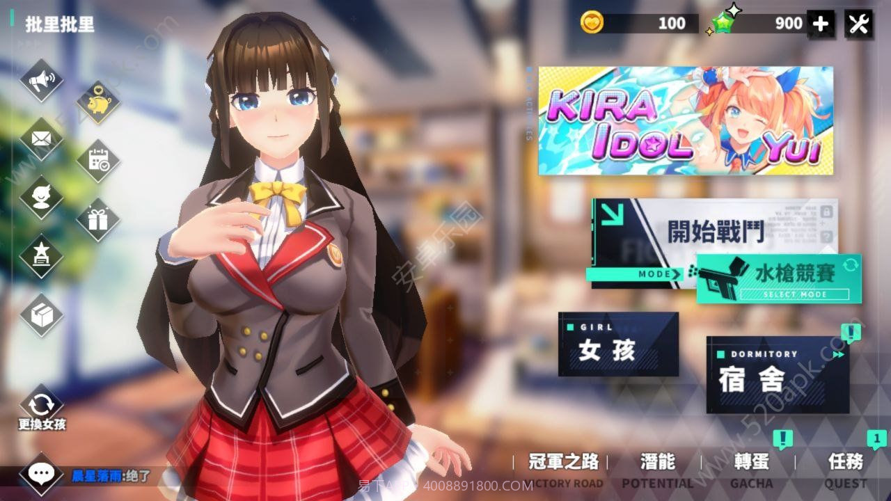 boobs in the city无限宝石2020截图3 boobs in the city无限宝石2020截图3