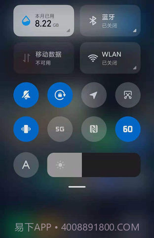 miui帧率开关截图3