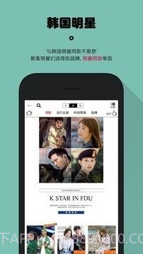 FDU截图3 FDU截图3