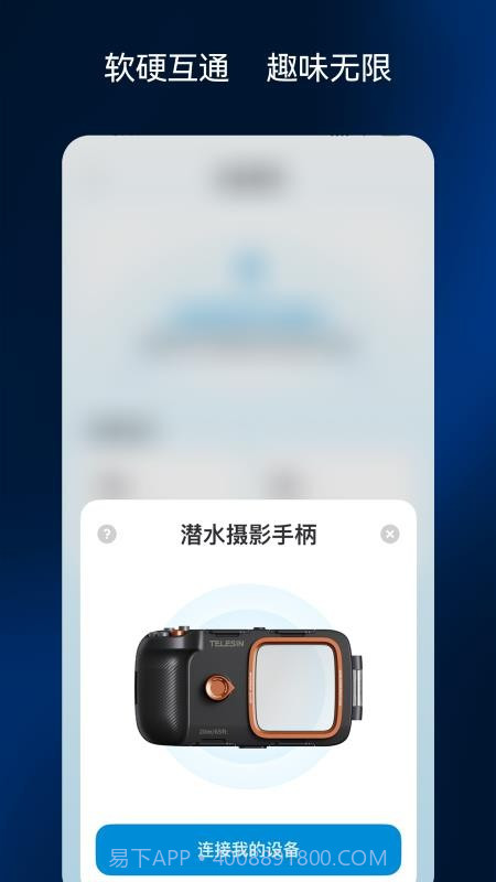 彩焦相机自定义版截图1 彩焦相机自定义版截图1