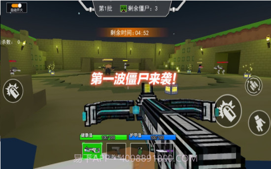 迷你枪战世界战地模拟截图3