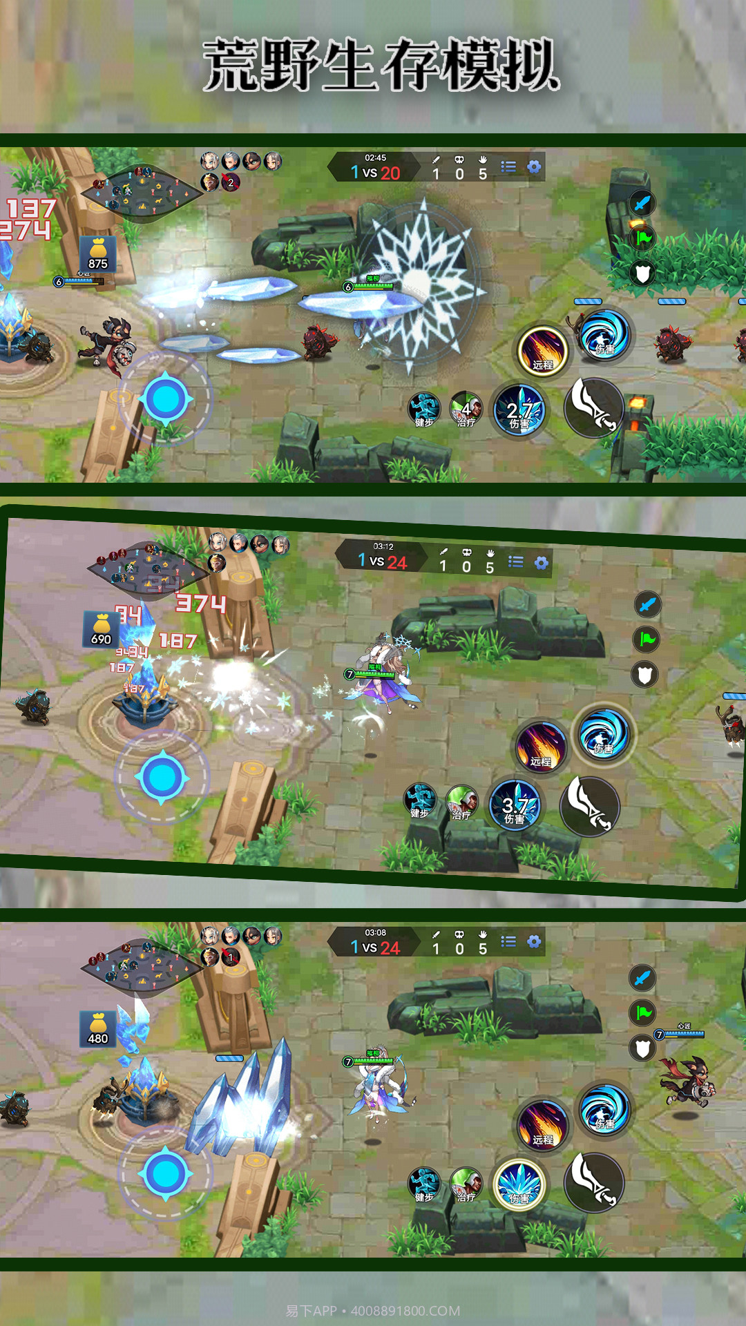 荒野生存模拟5v5截图2