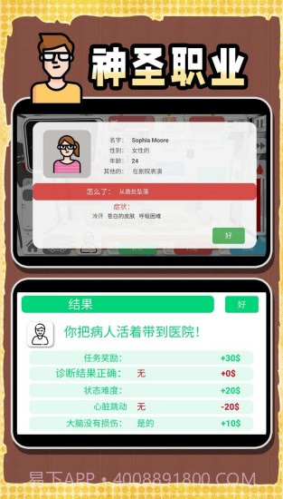 创造神话世界精简版截图3
