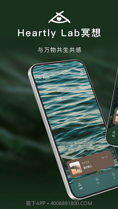 Heartly截图4 Heartly截图4