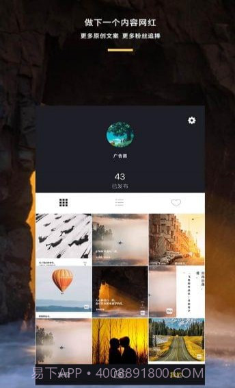 图曰截图5 图曰截图5