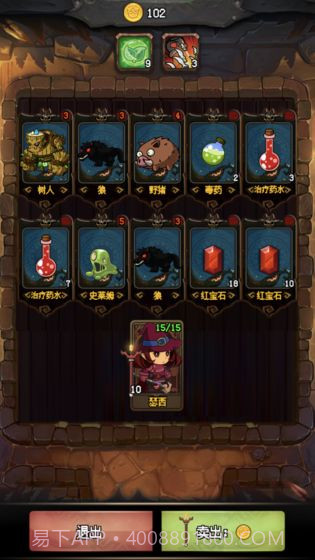 随机地牢无尽冒险截图5