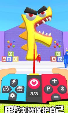 彩虹朋友遥控器截图1 彩虹朋友遥控器截图1