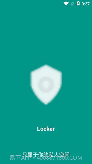 Locker隐私加密截图1 Locker隐私加密截图1