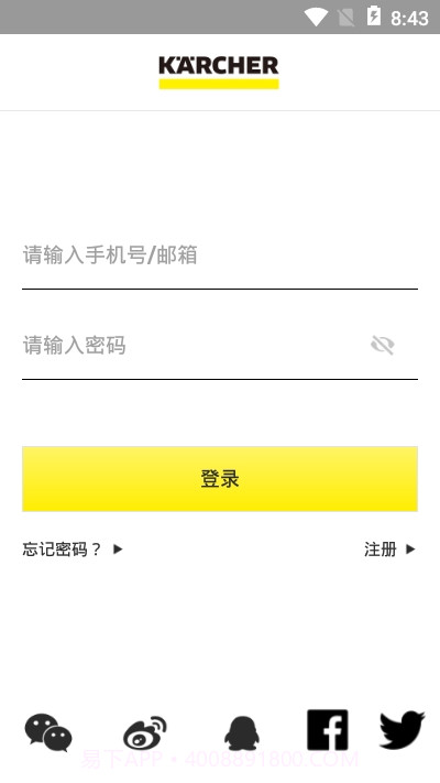 Karcher智能空气截图3