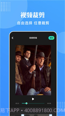 王牌视频无会员截图4