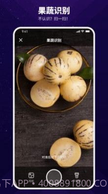 智能扫描神器截图1 智能扫描神器截图1