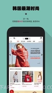 FDU截图2 FDU截图2