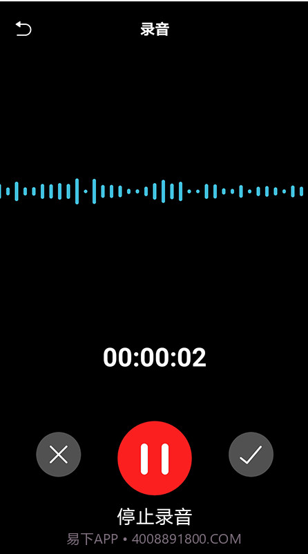 语音翻译文字软件截图2 语音翻译文字软件截图2