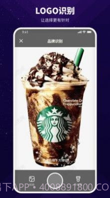 智能扫描神器截图2 智能扫描神器截图2