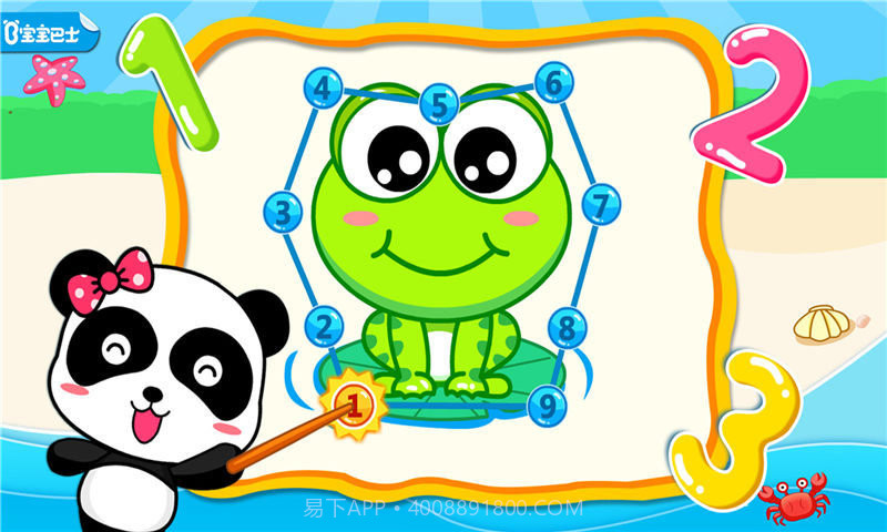 宝宝巴士宝宝写数字最新版截图3