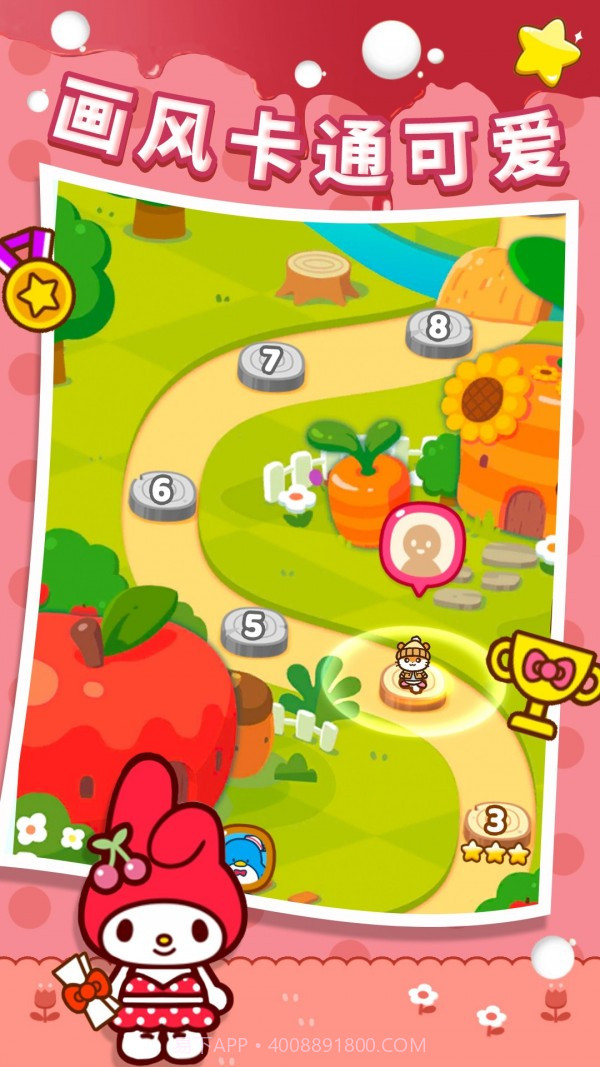 极速消星星截图4 极速消星星截图4