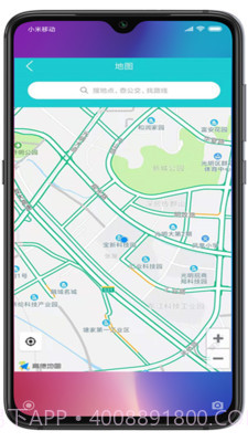 小云助手截图3 小云助手截图3