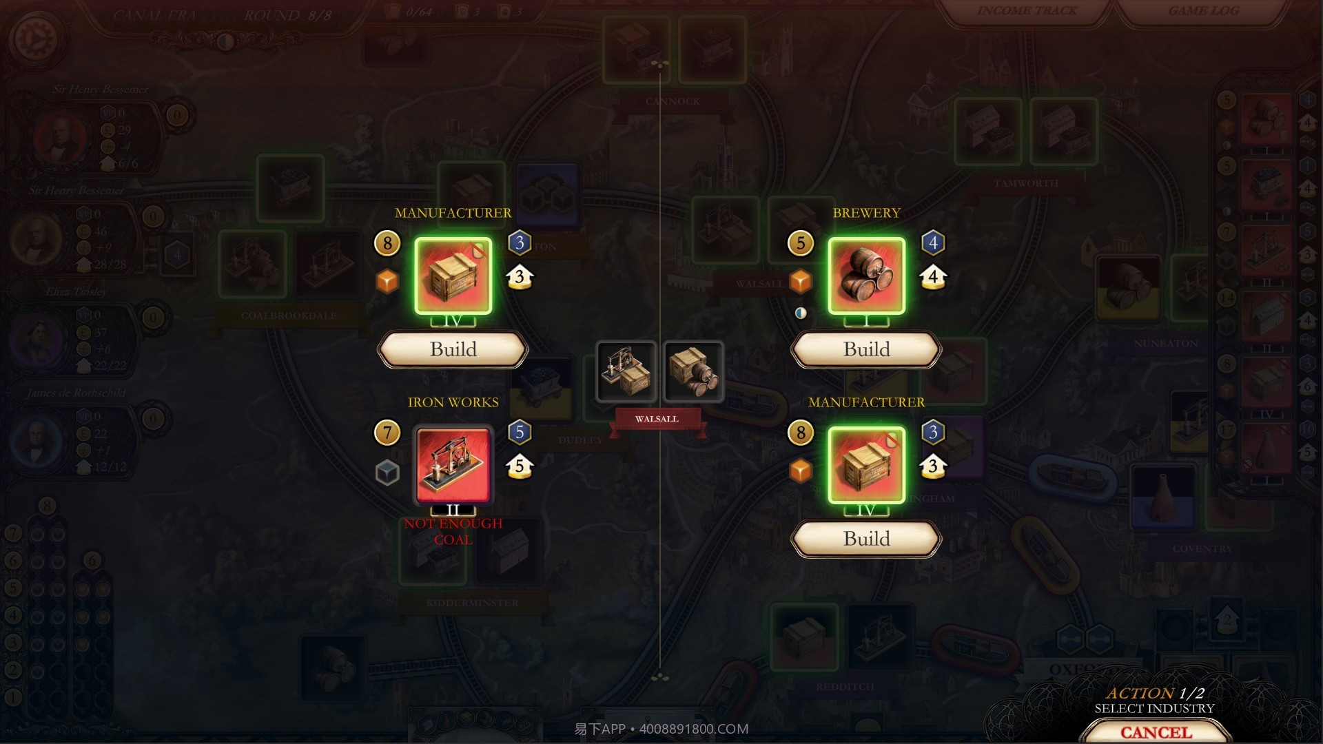 工业革命:伯明翰Brass:Birmingham最新版截图2 工业革命:伯明翰Brass:Birmingham最新版截图2