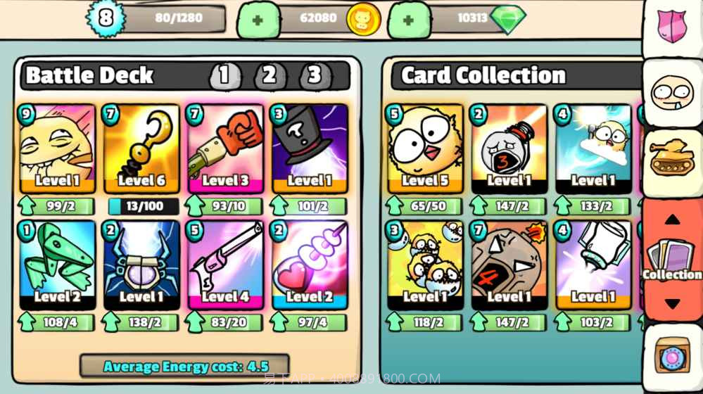 奶战：爆射走地鸡APP截图2