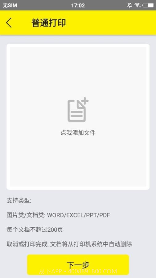 五只猫打印截图1 五只猫打印截图1
