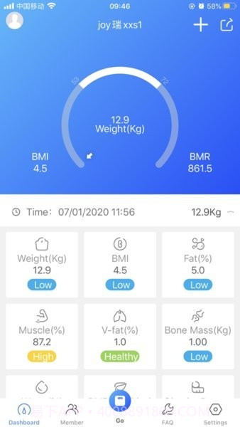 Leaone体脂秤截图1