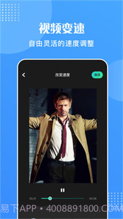 王牌视频无会员截图3