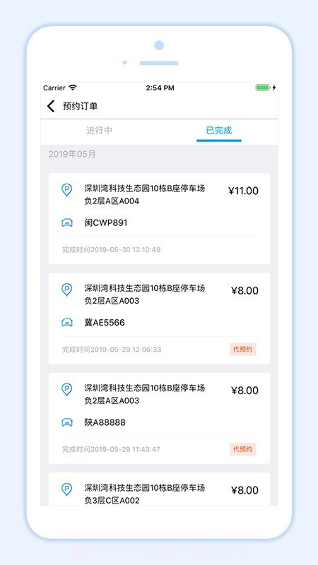 小二占位截图2 小二占位截图2