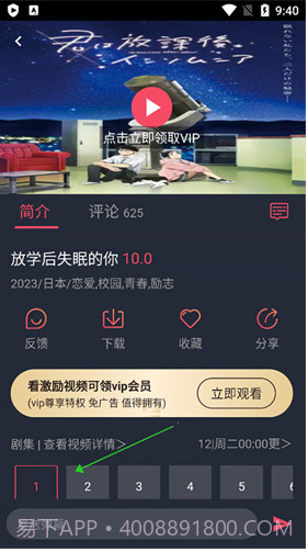 jocy.ink囧次元下载截图2