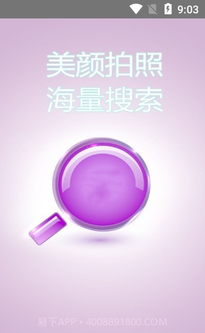 Moco相机专业版截图1