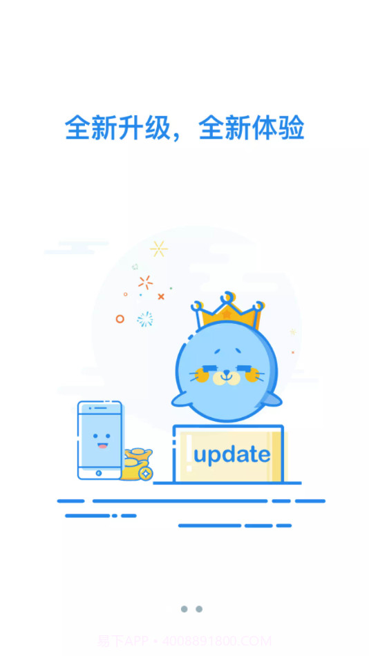 弋阳同城截图1 弋阳同城截图1