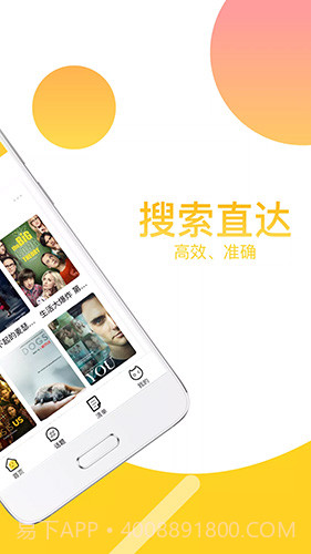 neets(neets剧多多在线观看)V1.4.9 安卓正式版截图2 neets(neets剧多多在线观看)V1.4.9 安卓正式版截图2
