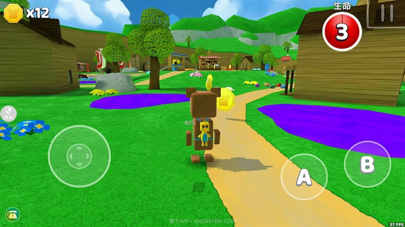 自由世界模拟器截图3