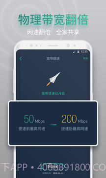 网查查老版本截图4
