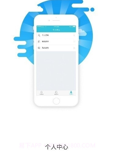 ICF康复组合截图3