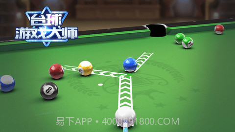 shooterspool(台球大师)截图2 shooterspool(台球大师)截图2