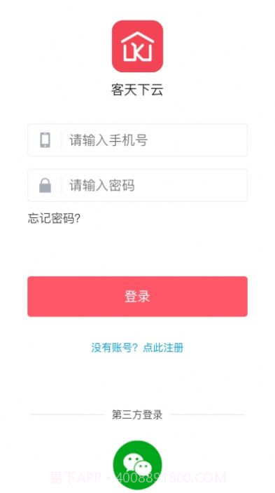 客天下云截图3 客天下云截图3
