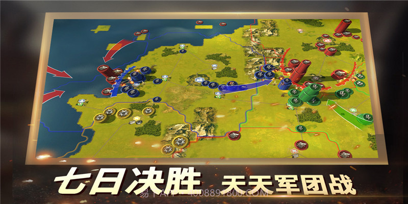 二战风云2无限资源版截图2 二战风云2无限资源版截图2