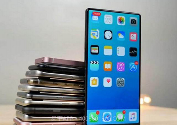 hypervisor刷ios截图1