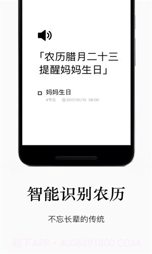 水滴清单截图1