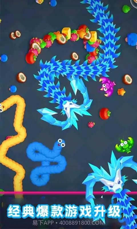 贪吃蛇蛇大作战截图3 贪吃蛇蛇大作战截图3