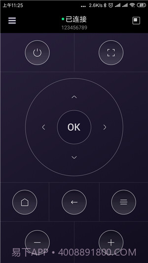 Hachi遥控器截图1