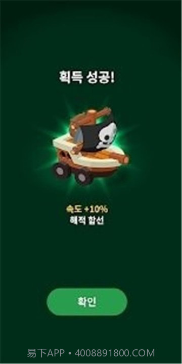 铁轨之神截图3 铁轨之神截图3