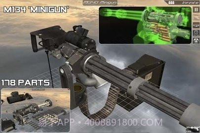 3D拆枪2（GunDisasm2）截图2