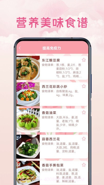 电视万能空调遥控器截图3